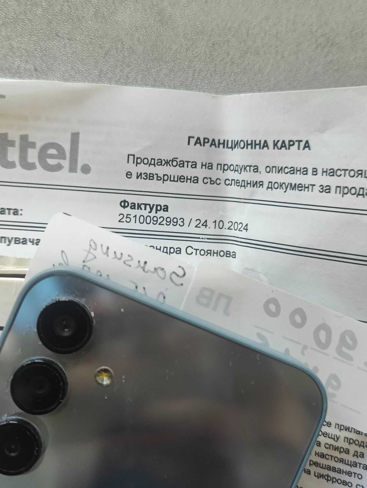 Samsung a15 128gb