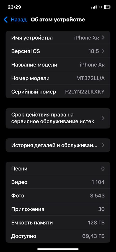 Iphone XR 128gb Full