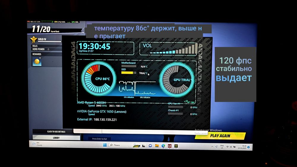 Продам ноутбук Lenovo IdeaPad Gaming 3 15.6" / 8 Гб / SSD 256 Гб