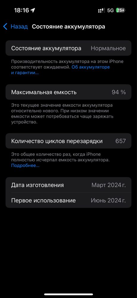 Iphone 15 pro в отличном состояний