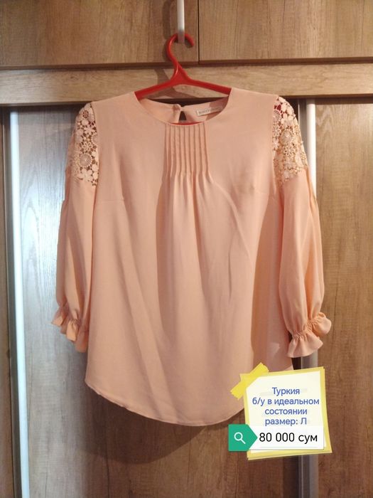 Турецкий кофта юбкалар сотилади