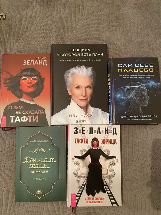 Продам книги в отличном состоянии