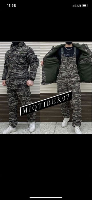 Камуфляжный костюм, Бушлат