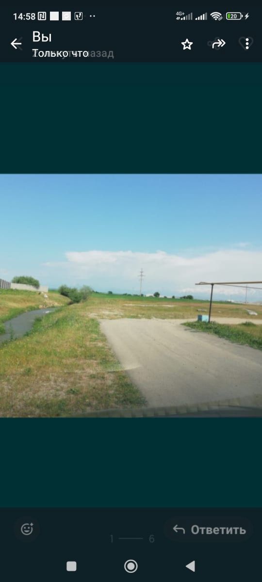 Зем участок К/хоз  .2 га  штук 3