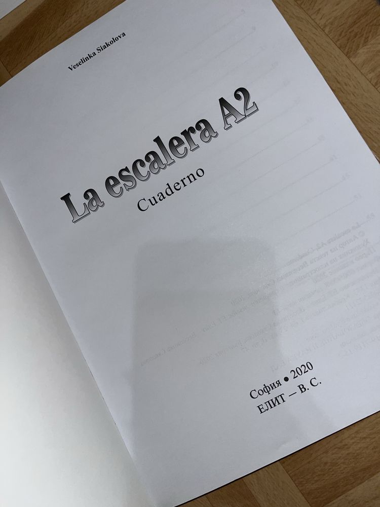 Учебна тетрадка по испански език - La escalera A2 - Cuaderno