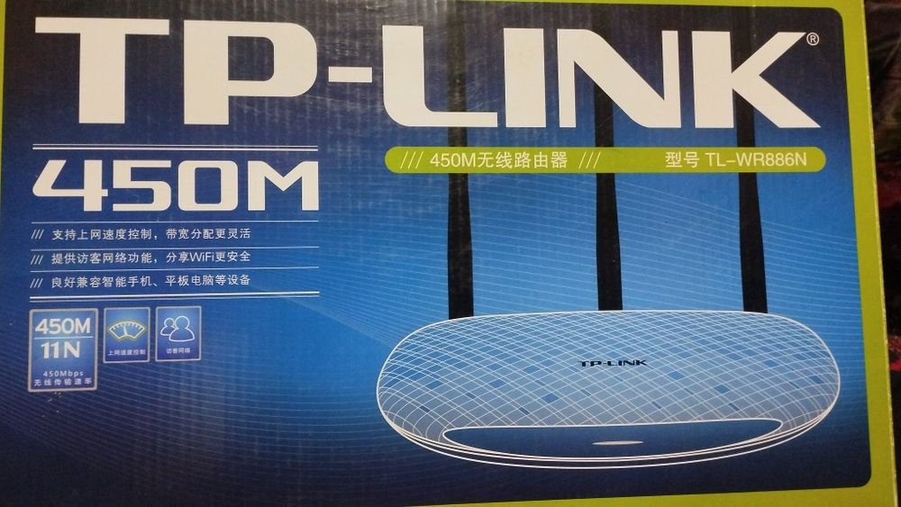 Tp-link TL-WR886N