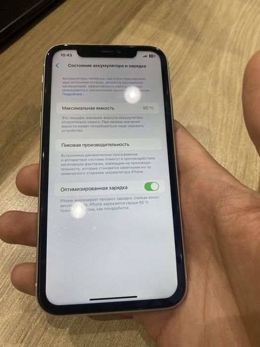 Iphone 11 64 gb 90 yomkost