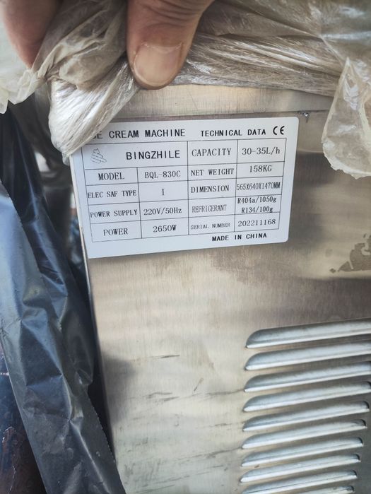 фризер на 220 вольт