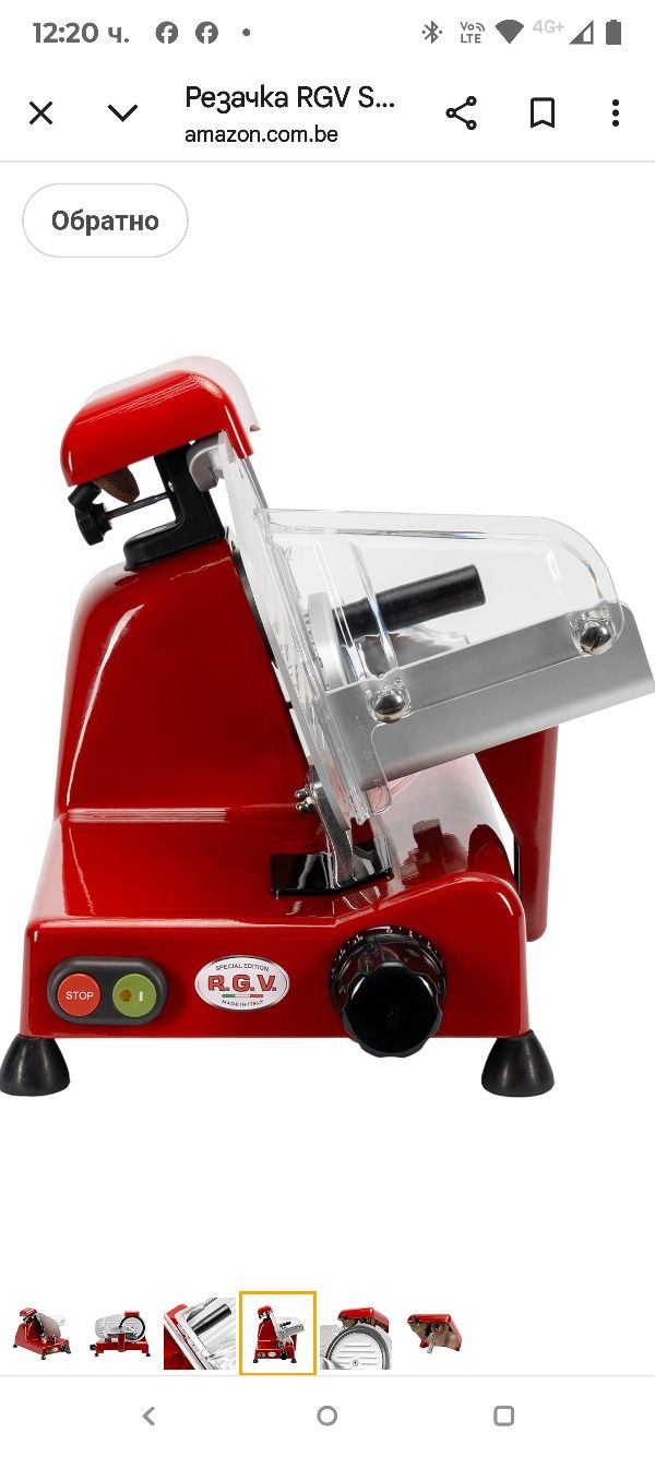 R.G.V Luxury Special edition 25 red Електрическа машина за рязане 140