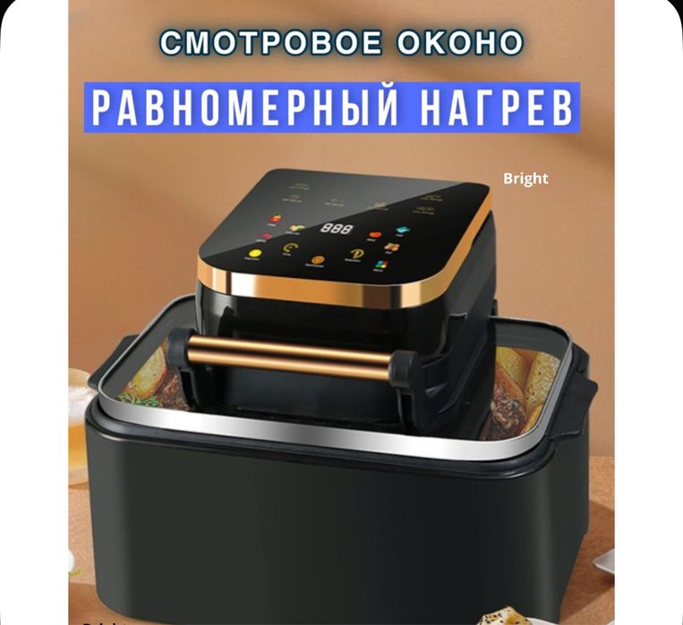 Аэрогриль Электрический Грильница Мультиварка Redmond Без Масла