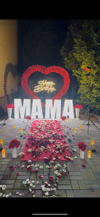 Поздравление с днем рождения Придложение руки и сердца