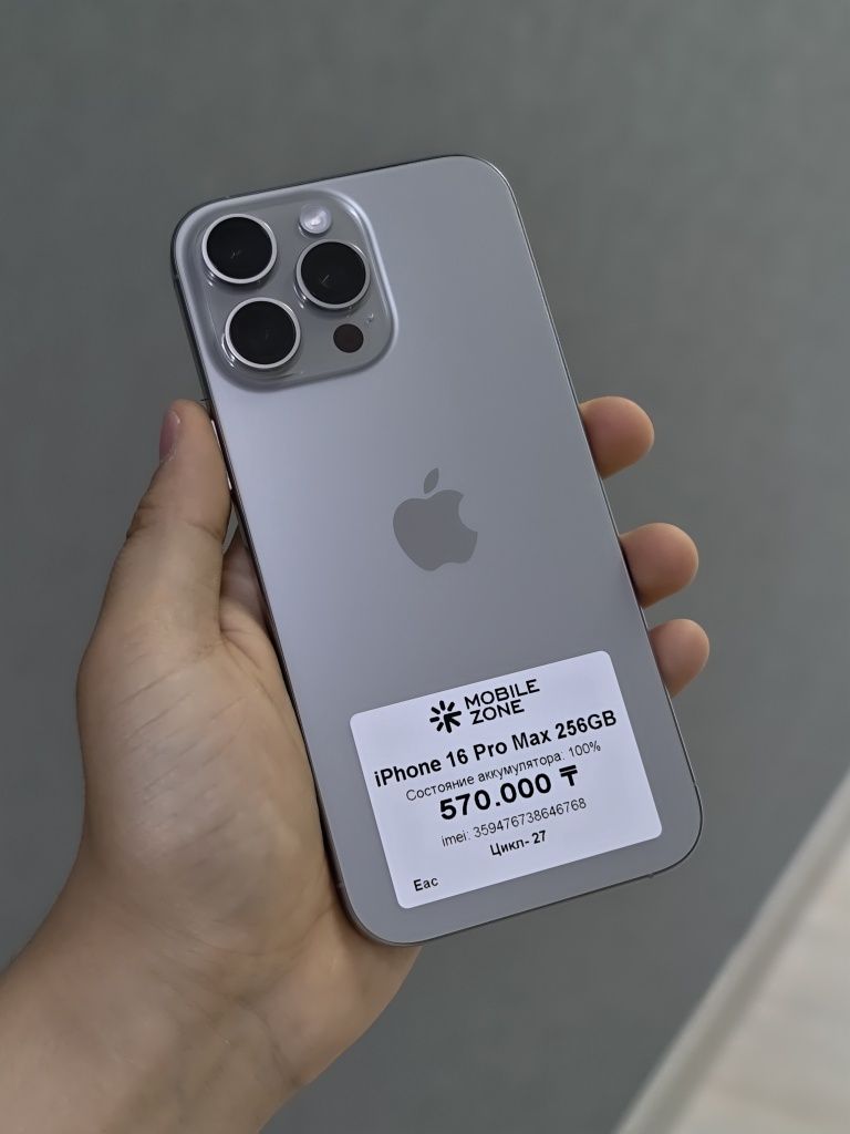 iPhone 16 Pro Max 256 GB 27 Циклов EAC | Mobile Zone