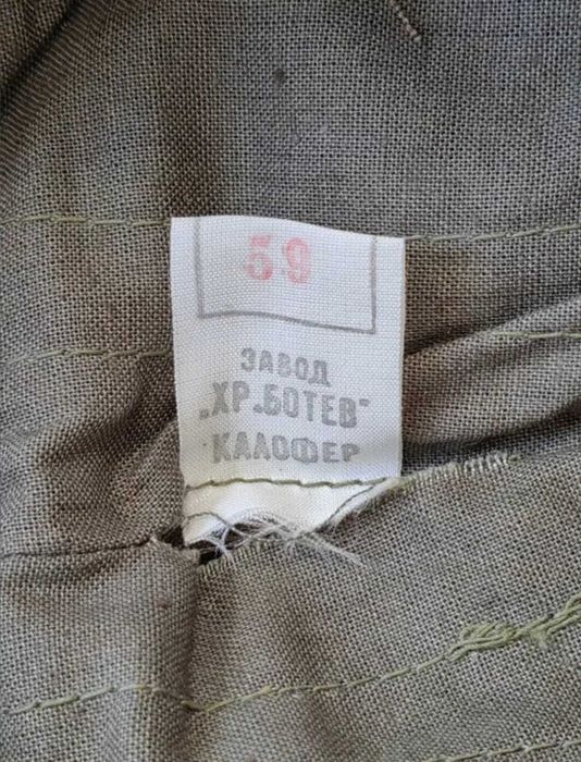 Български Соц Военни Строеви Летни Кепета Шапки 1970те г