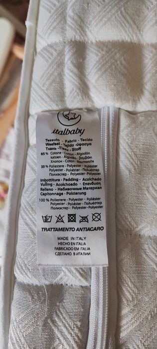 Бебешка Кошара azzurra design