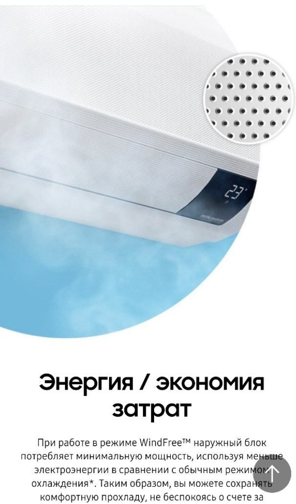 Премиум Кондиционер Samsung 18 Wind Free WiFi очиститель Воздуха