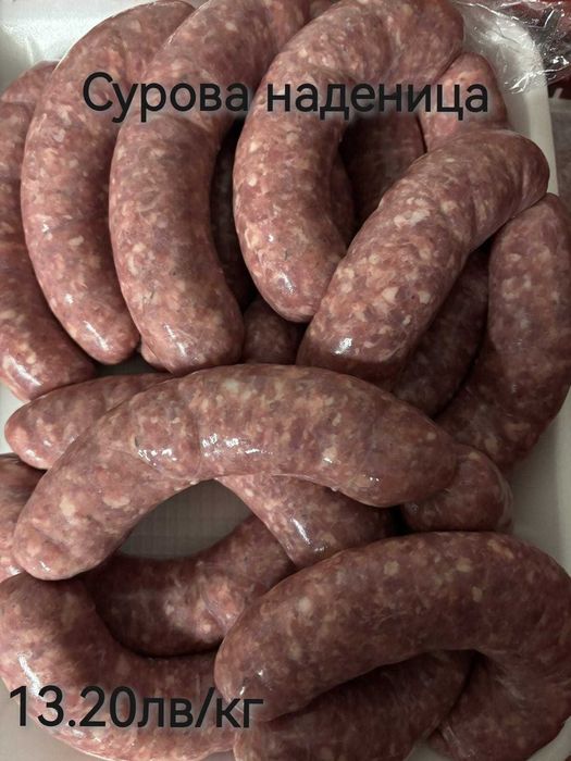 Домашно приготвени мезета