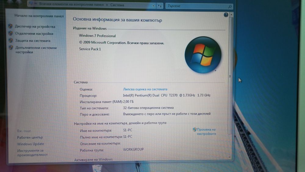 Лаптоп Sony VGN-NR360E Sony за части