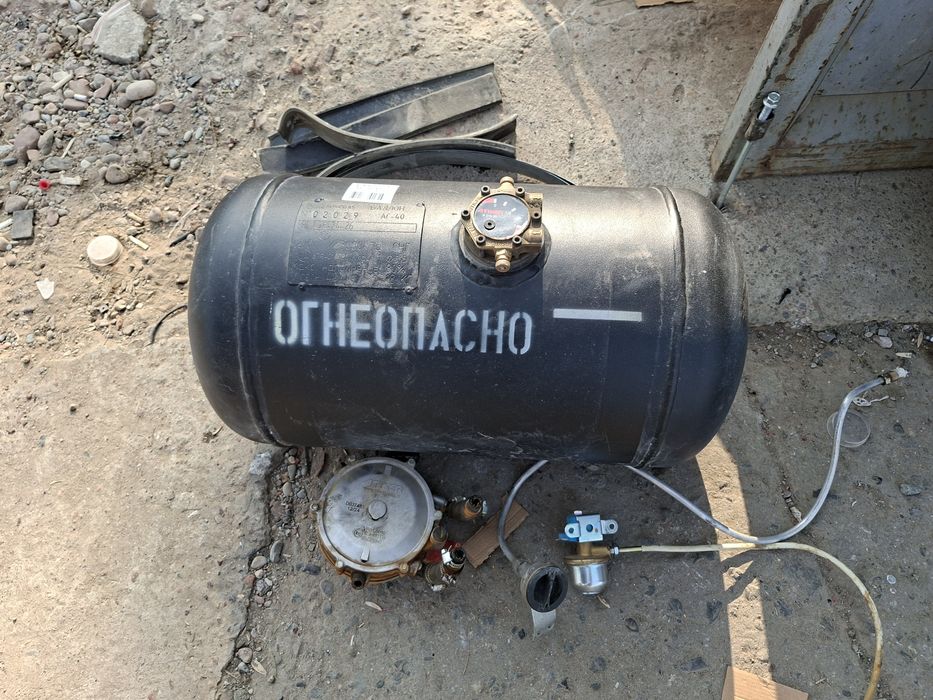 Пропан балон 40л дамасга, полный комплект, 1 ой ишлаган