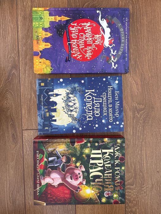 Лот детски коледни книги “Коледния Прасчо” на Дж. К. Роулинг и др.