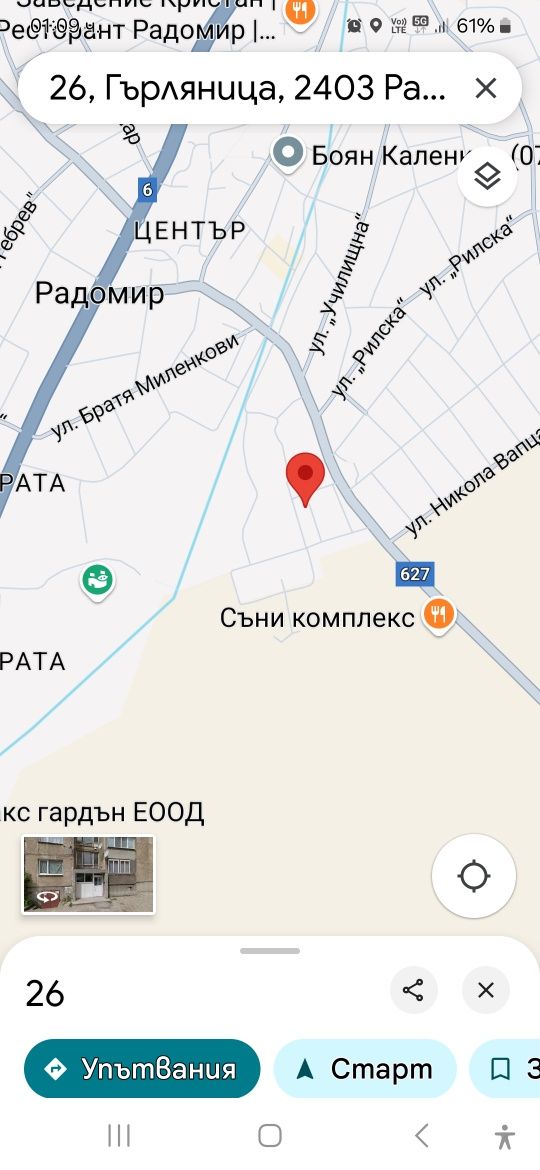 Продавам 4-стаен апартамент