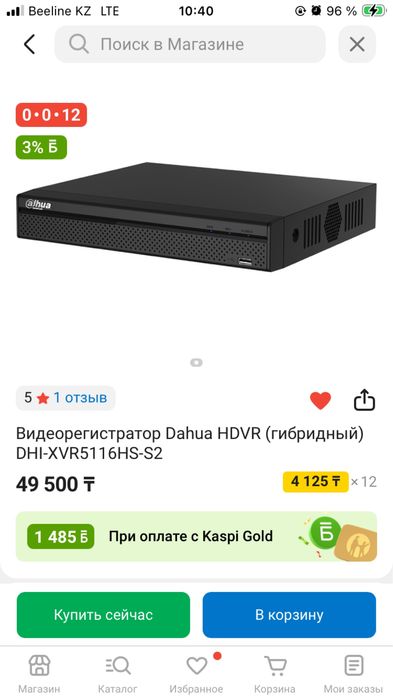 Видеорегистратор Dahua HDVR DHI-XVR5116HS-S2 память HDD 2TB