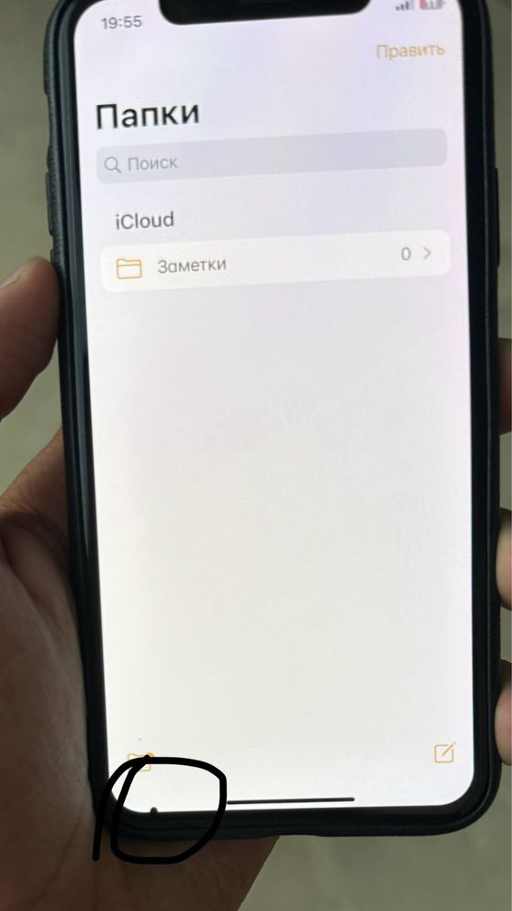 Iphone x bez korobka