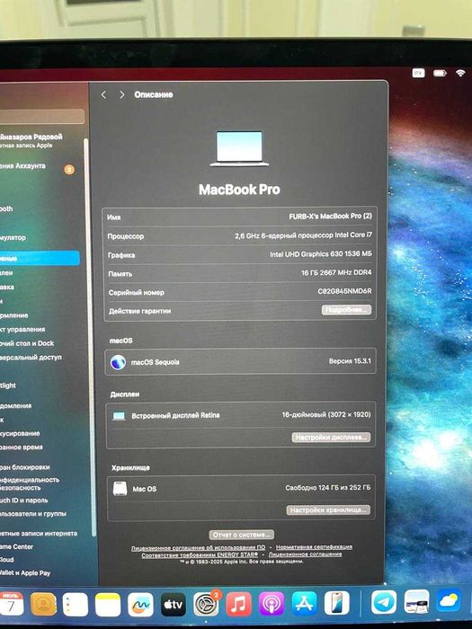 MacBook Pro 16,1" 2020 Touch Bar