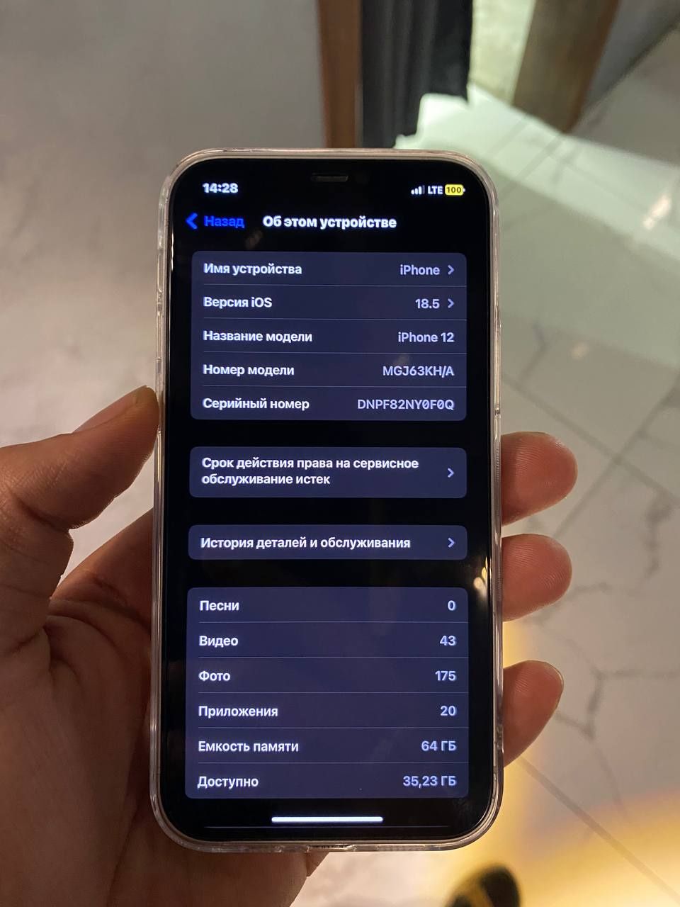 iPhone 12 xolati ideal srochna sotiladi