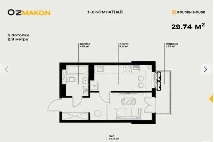 Oz’ makon однакомнатная квартира