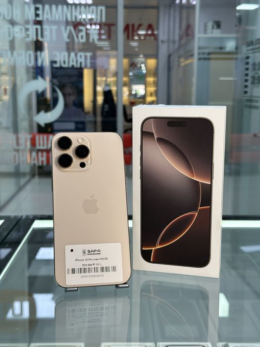 Айфон 16 про макс 256гб идеал