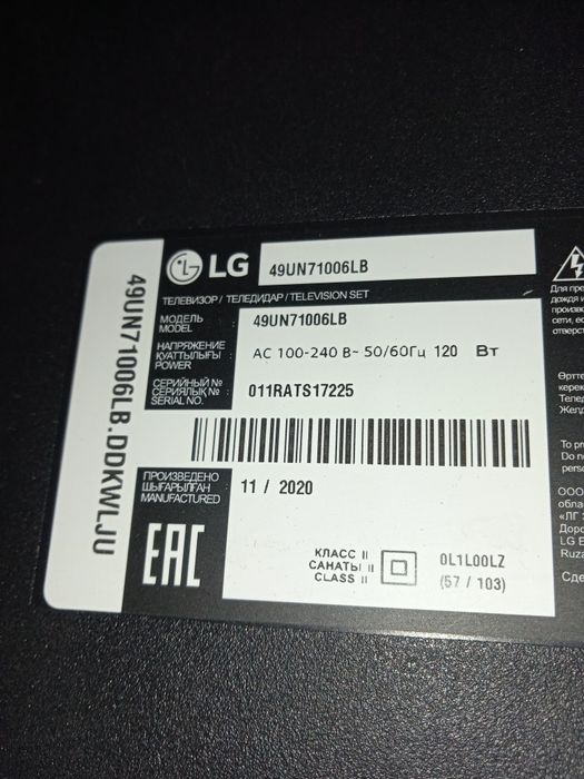 Телевизор на запчасти LG 49UN71006LB