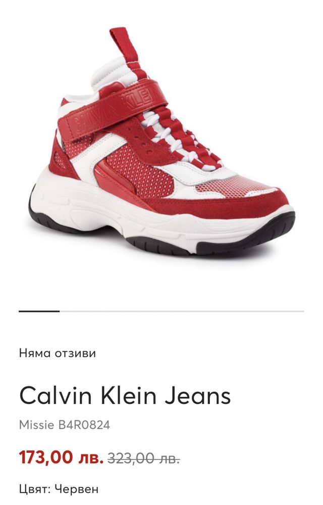 Дамски обувки сникърси Calvin Klein Missie