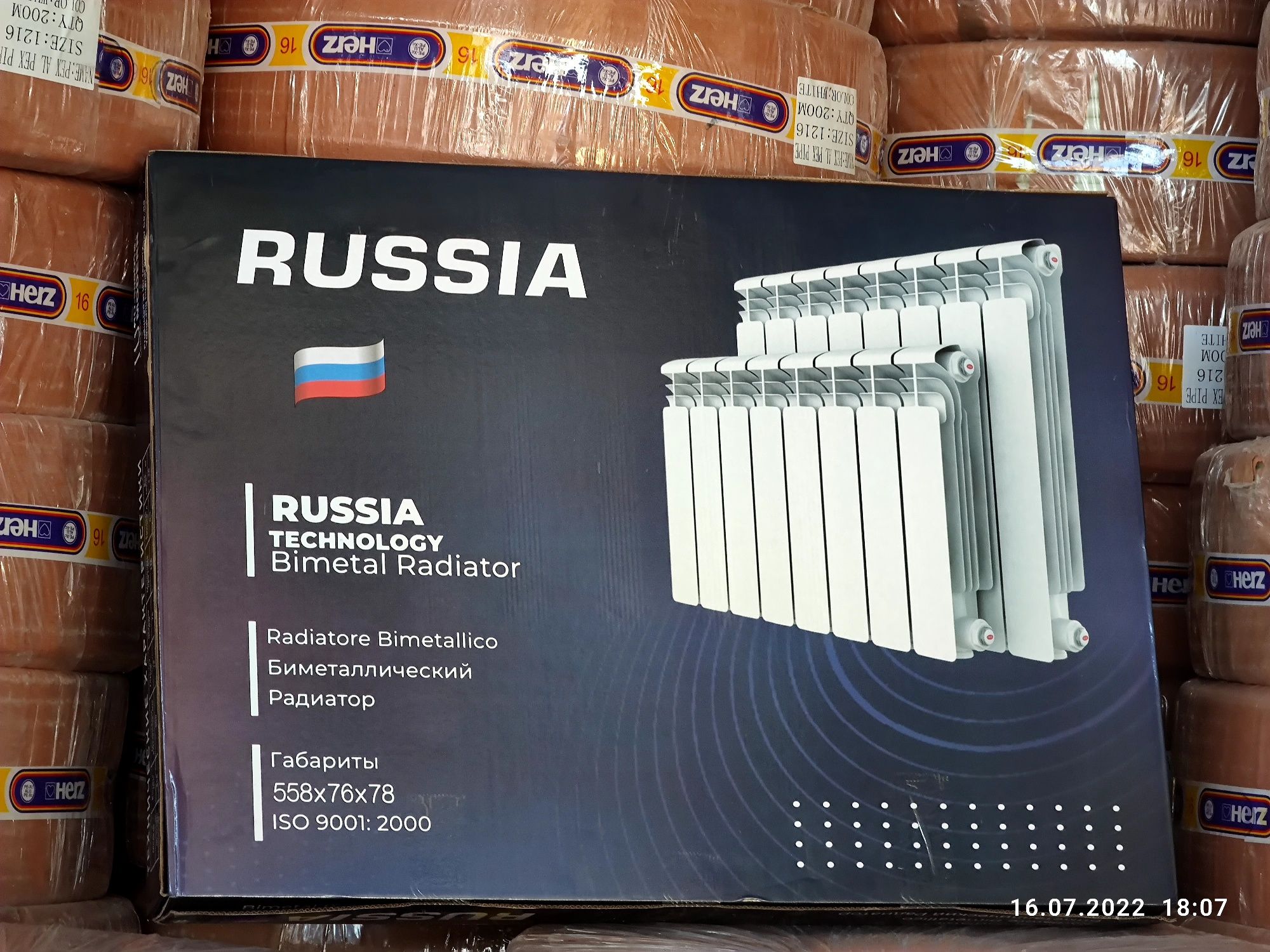 Radiator bimetal радиатор алюминиевый биметалл биметаллический alyumin