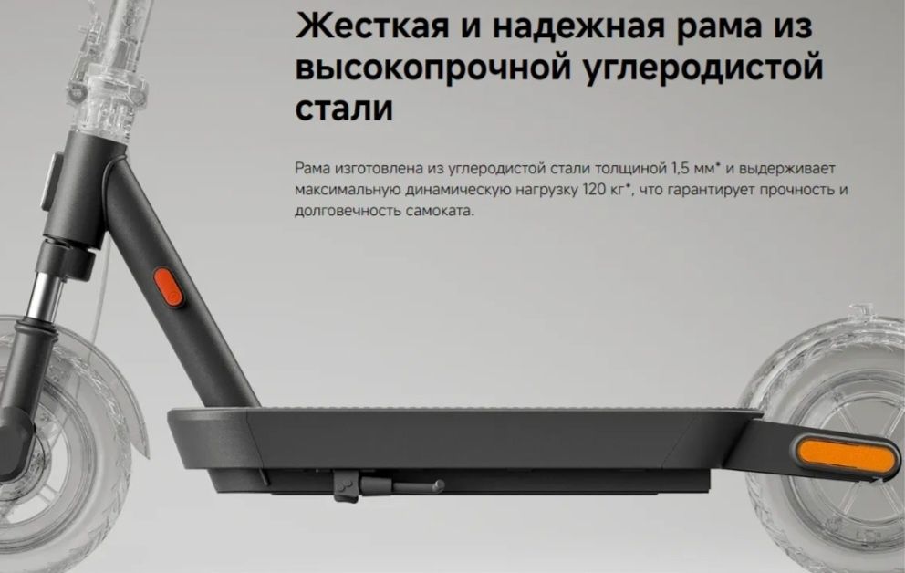 Электросамокат Xiaomi 5