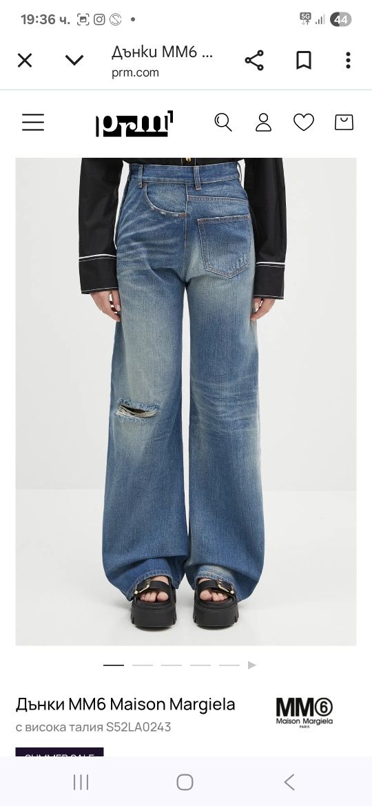 Дънки Maison Margiela