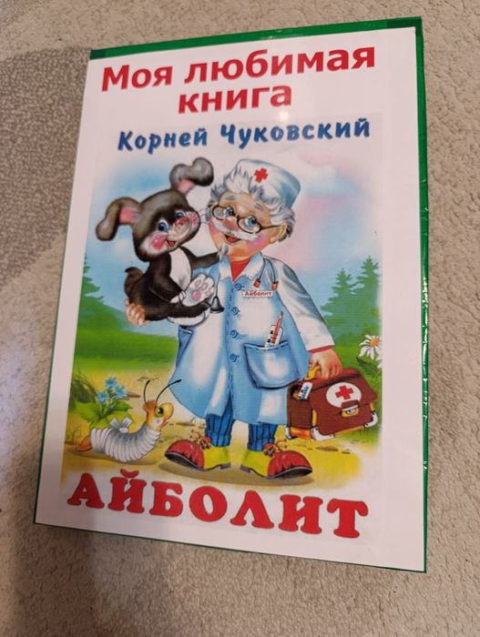 Поделки в школу и сад .