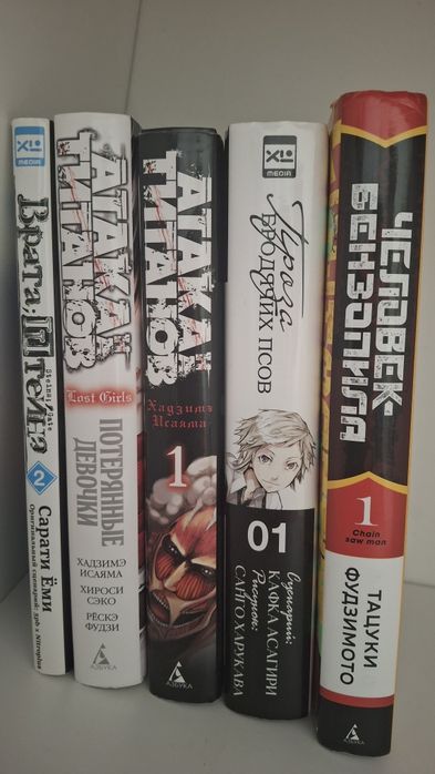 Манга скидка хороший состояние