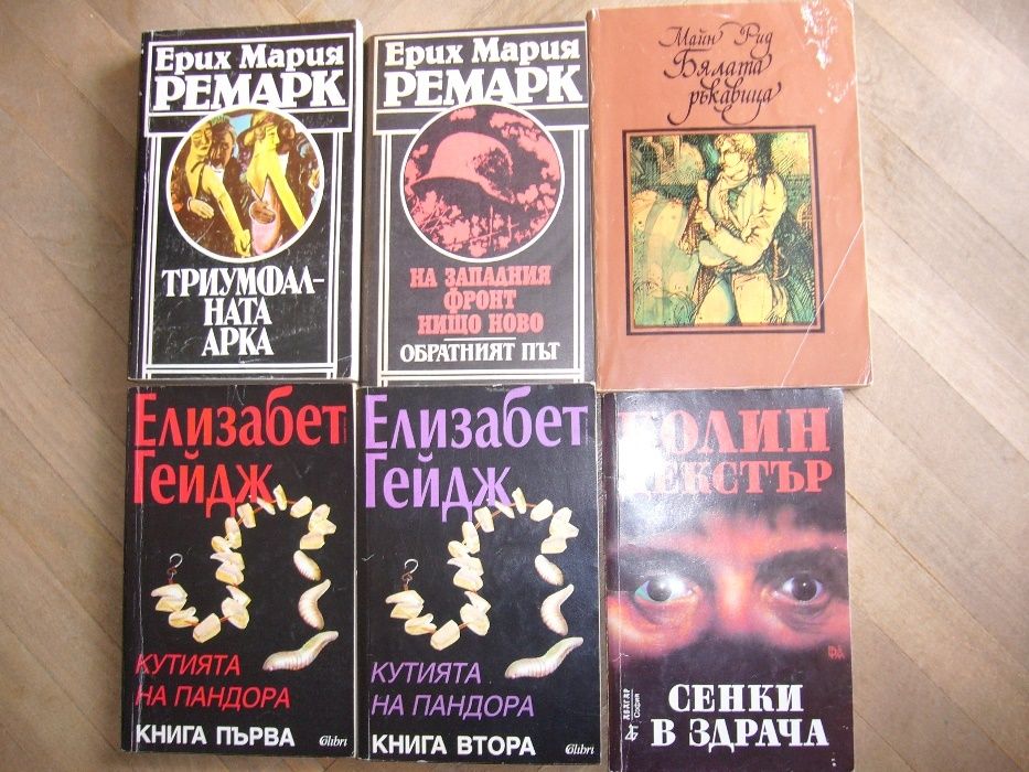 Книги