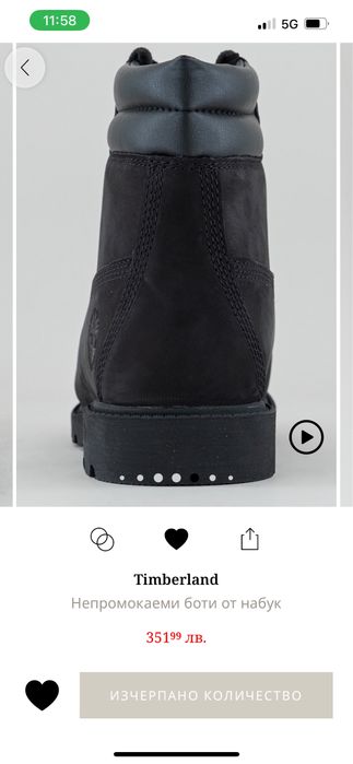 Timberland дамски боти от набук
