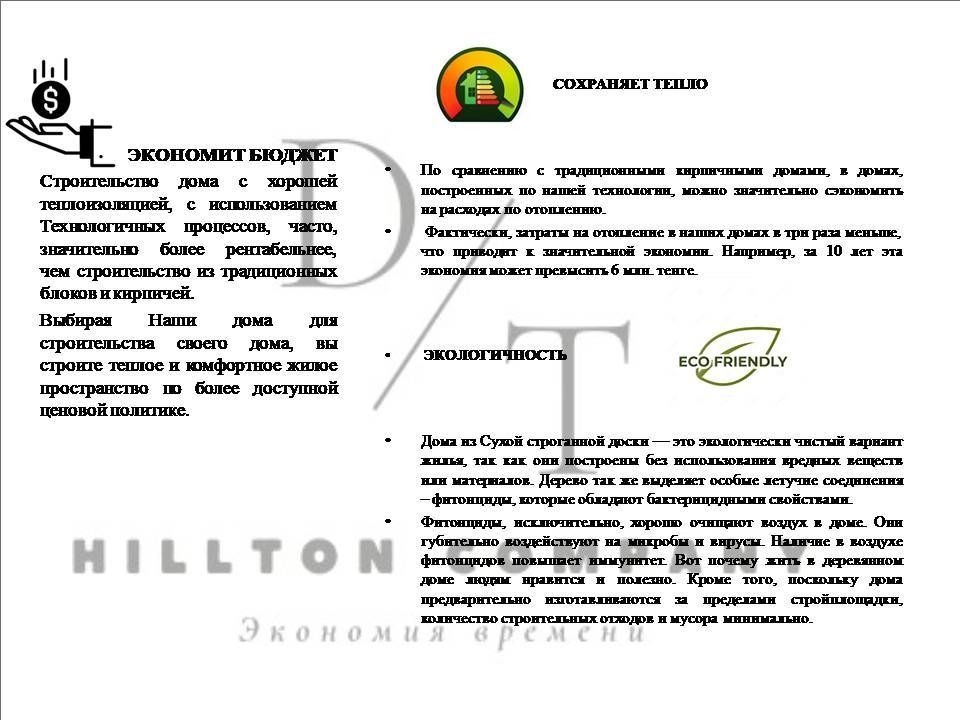 Модульный дом под ключ