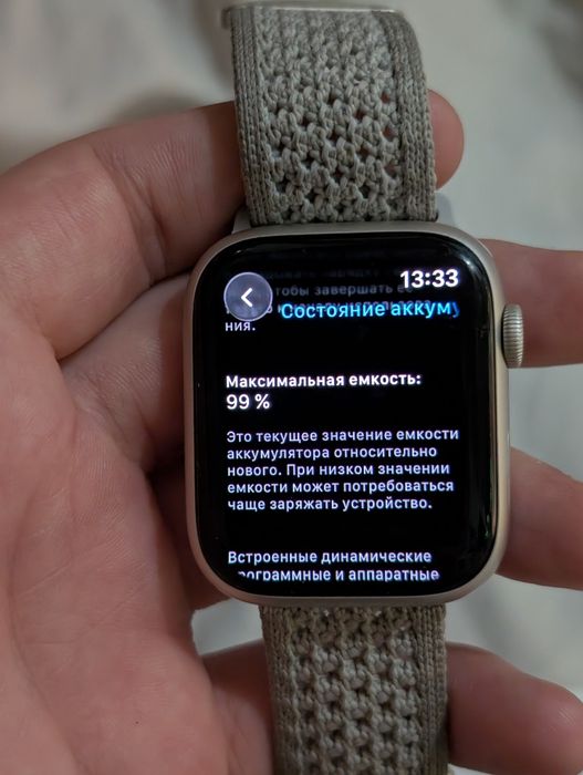 Apple Watch 9 45mm в полном комплекте