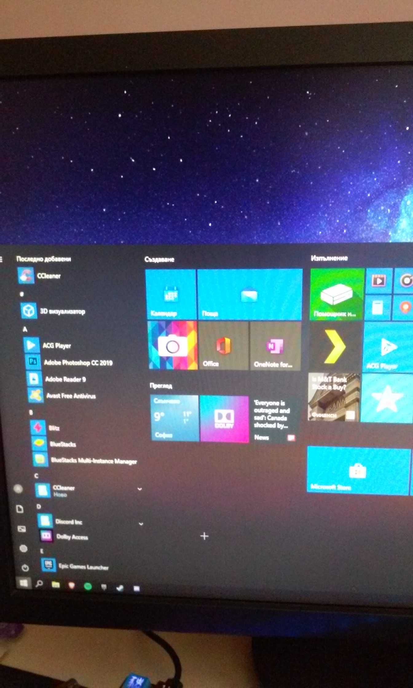 !Компютър с Windows10 за работа, дистанционно обучение,гейминг