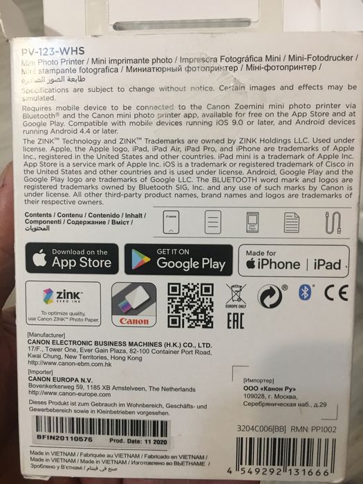 Imprimanta foto petru telefon mobil