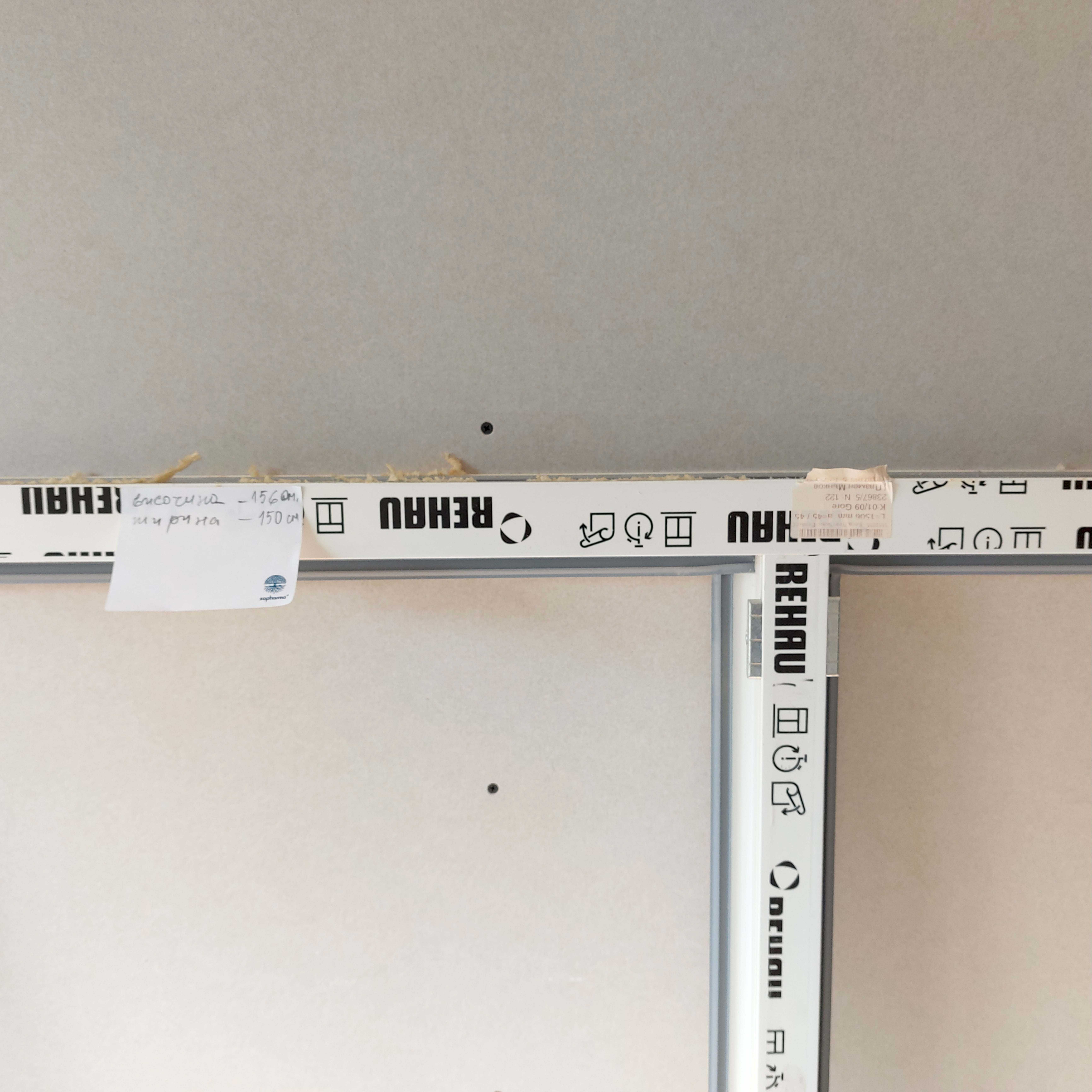 Нова PVC дограма Rehau, прозорци и врата, 3 броя (продажба и отделно)