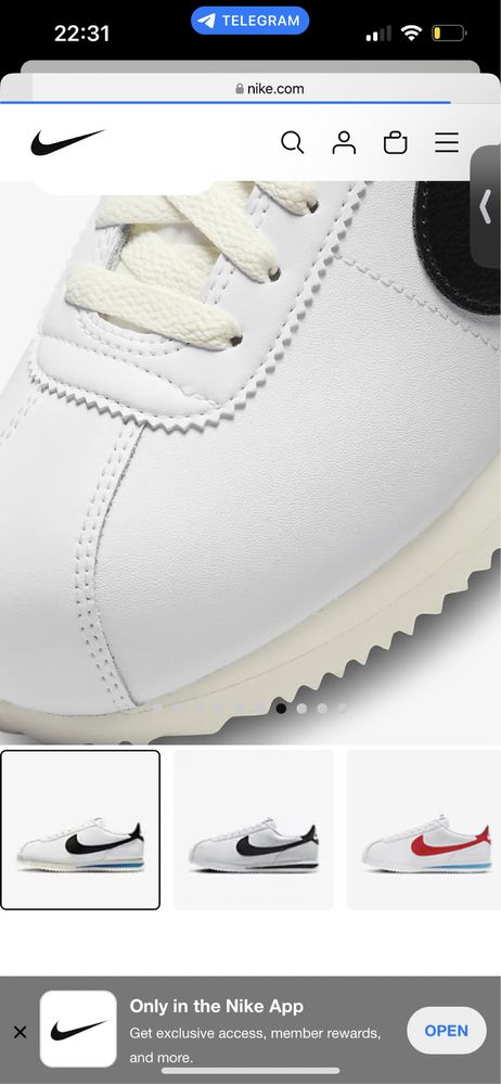 Кроссовки Nike