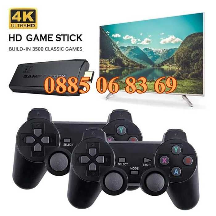 Безжична ретро конзола GAME STICK HD с 10000 игри и два джойстика