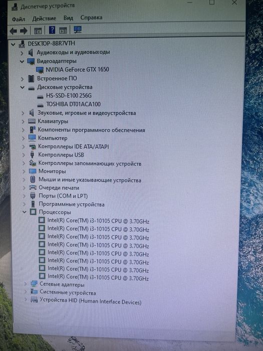 Компьютер на Core i3-10105 Gtx 1650 Комплект, готовый