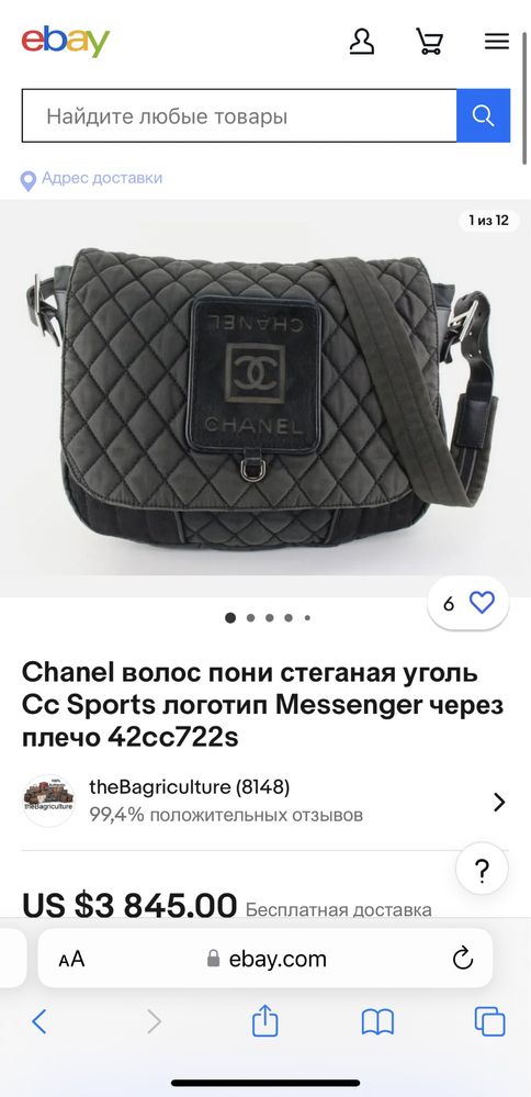 Chanel сумка оригинал