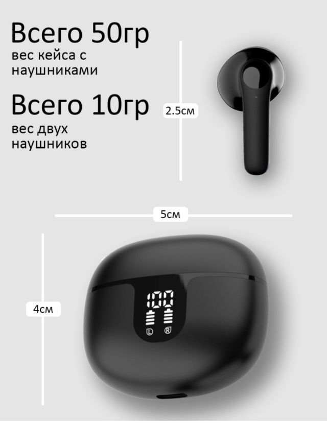 Наушники HYDRA S61