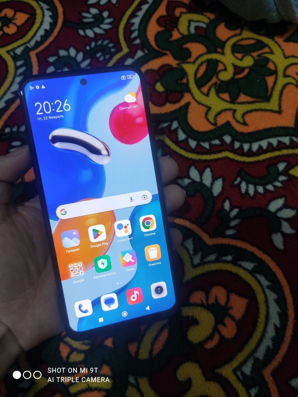 Redmi not 11 S Satiladi Kor dok joq pas kopiya berem Pamiti 8/128 Gb